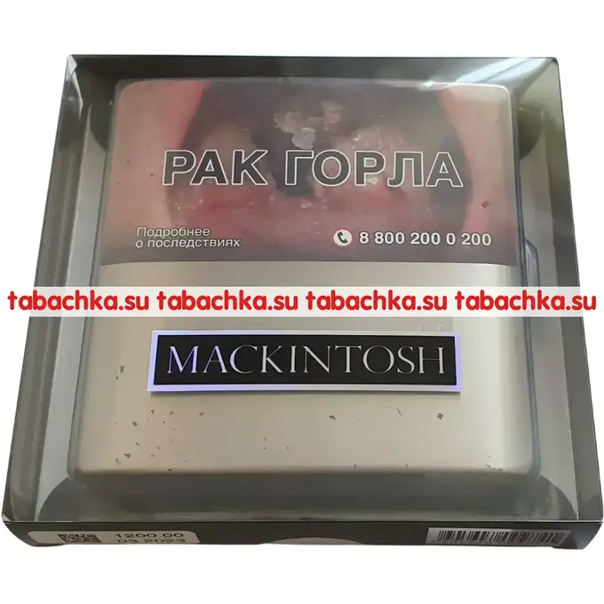 Сигареты Mackintosh Сигареты Mackintosh